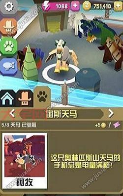 洛克王国可可叮在哪抓？手把手教你抓捕攻略！