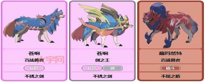 洛克王国可可叮在哪抓？手把手教你抓捕攻略！