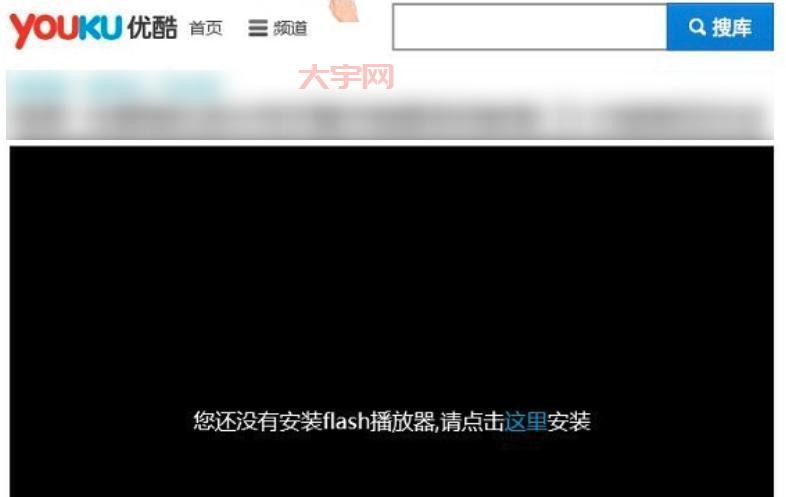 找不到flash最新版本？这里有详细下载教程！