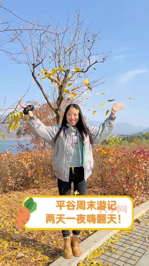 周末痛快玩去哪？这几个地方让你嗨翻天！