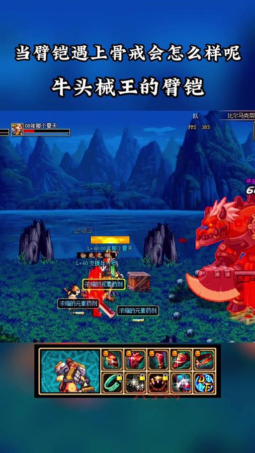 dnf蓝色陨石在哪爆率高？老玩家分享隐藏地图！