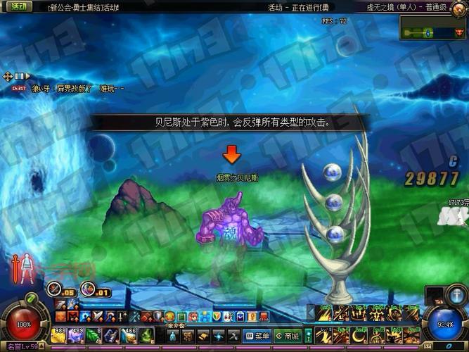 dnf蓝色陨石在哪爆率高？老玩家分享隐藏地图！