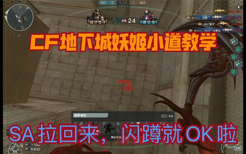 cf妖姬免费领取是真的吗？亲测有效的方法来了！