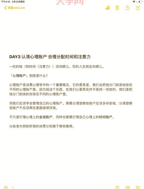 理财观察有什么用？这篇文章帮你理清思路少走弯路！