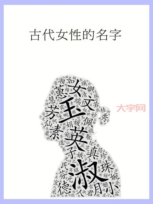 古代会把女性称为女士吗？古代女子称呼大盘点！