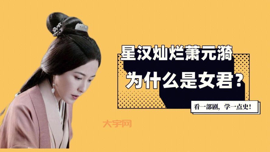 古代会把女性称为女士吗？古代女子称呼大盘点！