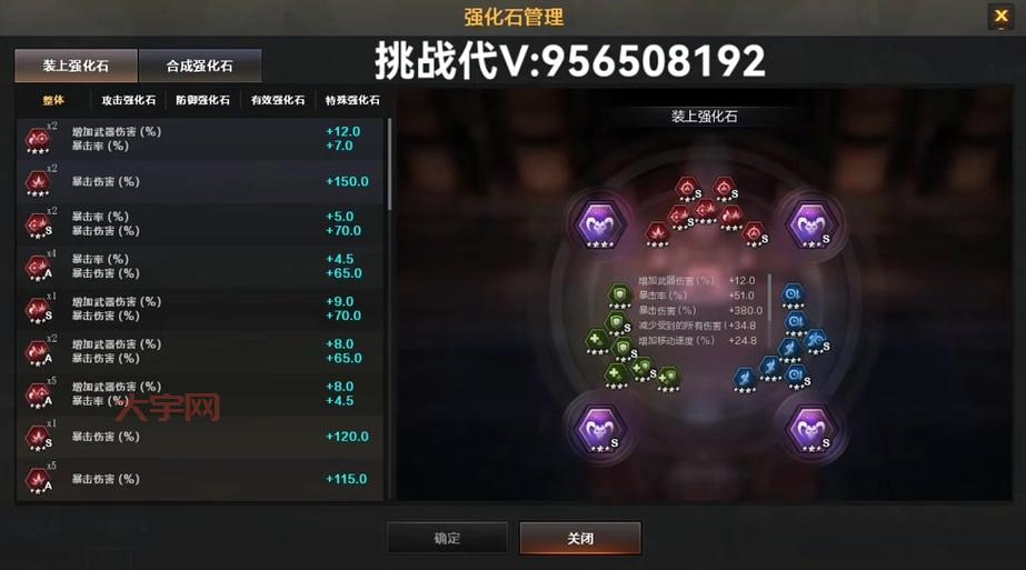 一套符文多少钱？高性价比符文搭配推荐！