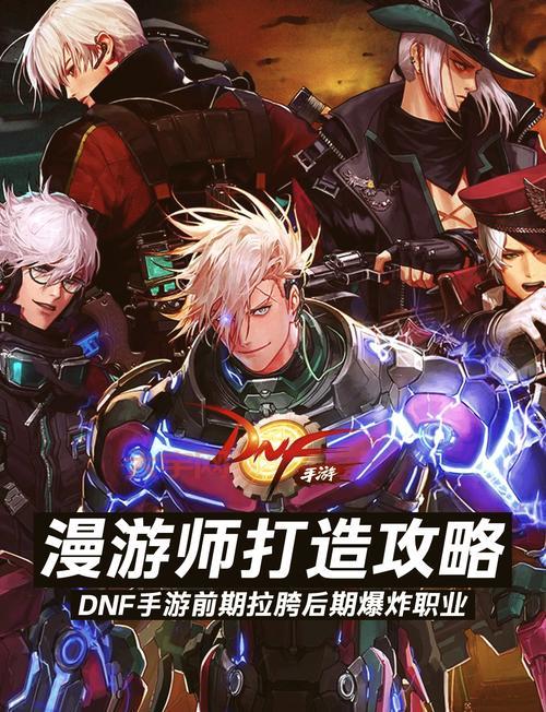 dnf影丸适合什么职业?看完这篇攻略你就全明白了!