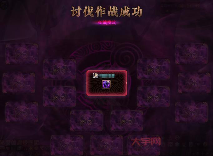 dnf如何转区？手把手教你轻松搞定！