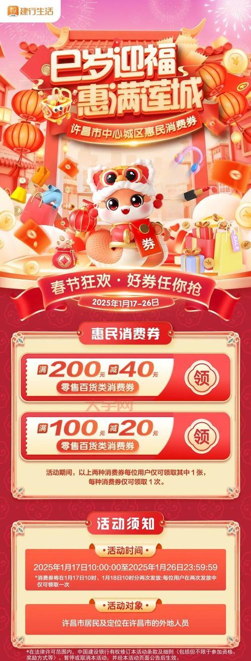 郑州优惠券大放送！吃喝玩乐全都有，速来领取！