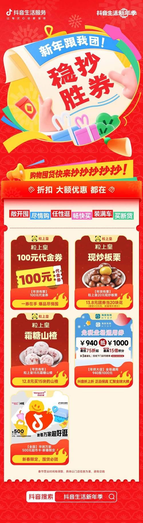 郑州优惠券大放送！吃喝玩乐全都有，速来领取！