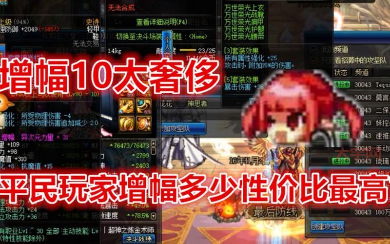 dnf点卷比例调整了吗？官方最新消息解读！