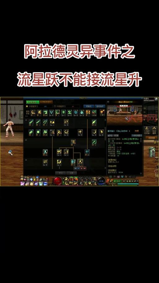 dnf流星落怎么用才厉害？教你几招实用技巧！