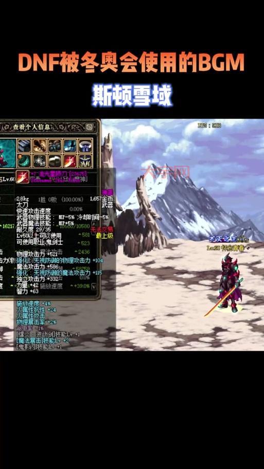 dnf流星落怎么用才厉害？教你几招实用技巧！