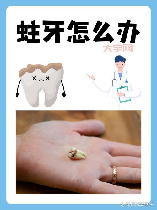 虫牙是哪种牙？蚂蚁庄园今日答题答案公布！