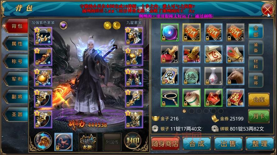 御龙至尊力是什么？新手必看快速上手攻略！