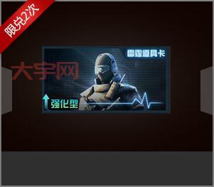 雷霆道具卡怎么用最好？老玩家教你合理搭配！