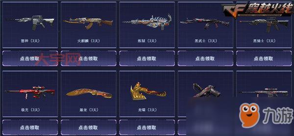 雷霆道具卡怎么用最好？老玩家教你合理搭配！