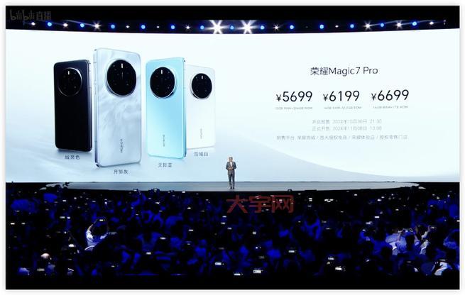 想买荣耀Magic系列？发布会这些信息别错过！