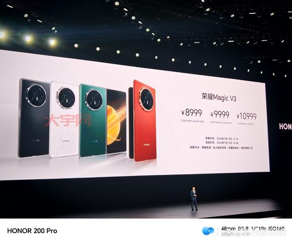 想买荣耀Magic系列?发布会这些信息别错过!