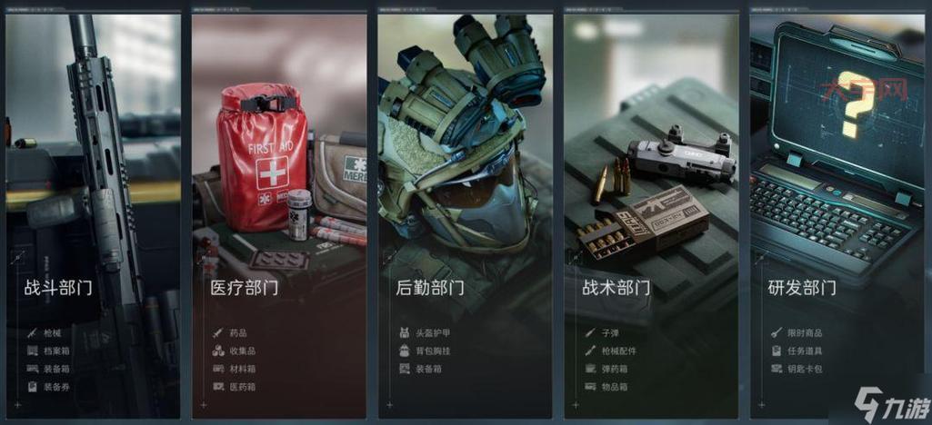 三角洲部队7威力加强版怎么玩？新手快速入门攻略！