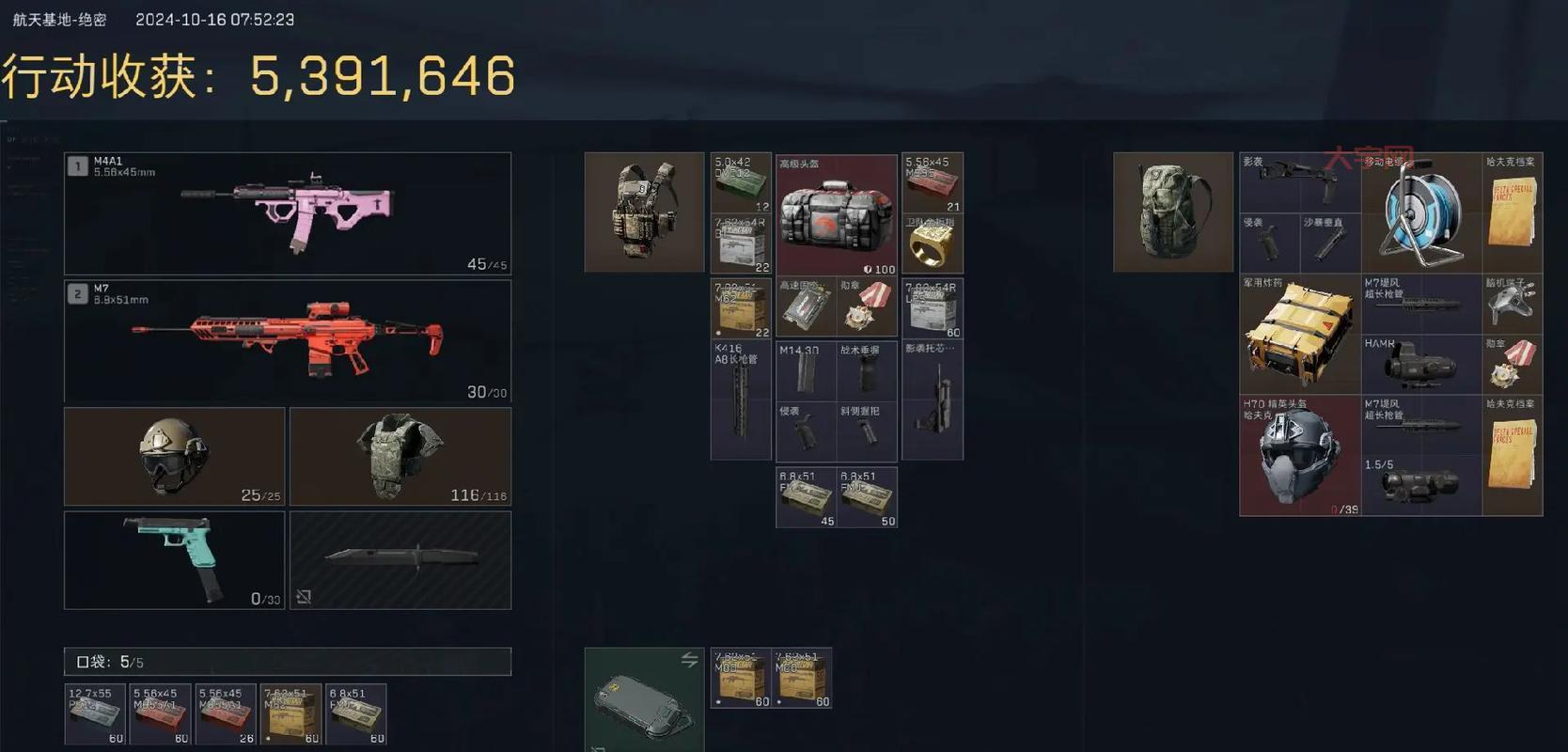 三角洲部队7威力加强版怎么玩？新手快速入门攻略！