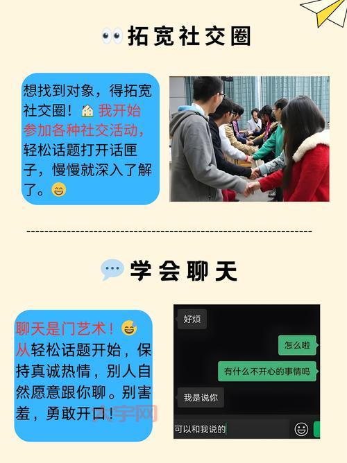 江苏同志怎么找对象？这几个渠道一定要试试！