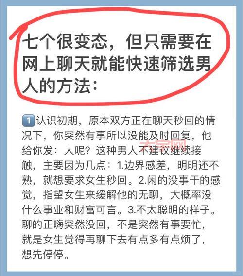 江苏同志怎么找对象？这几个渠道一定要试试！