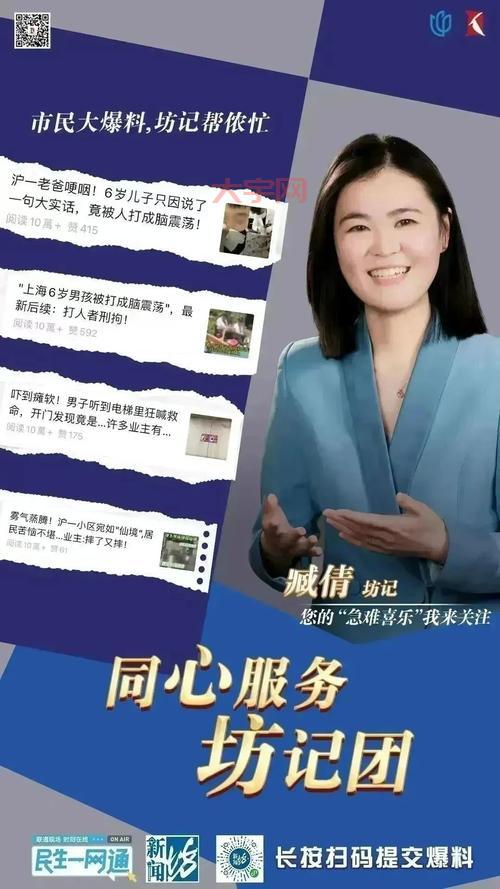 邻水新闻哪里找？这几个地方让你消息灵通！