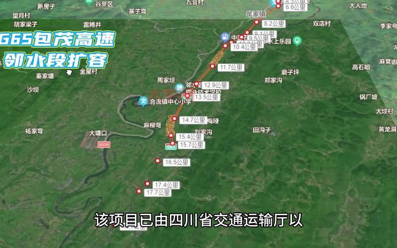 邻水新闻哪里找？这几个地方让你消息灵通！