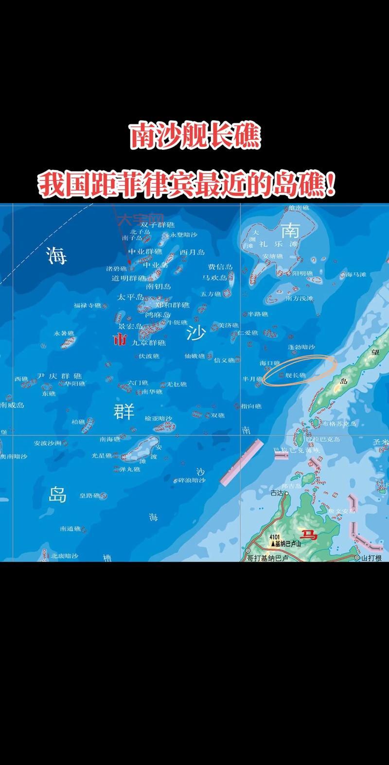 想了解南沙群岛的现状？看这里就对了！