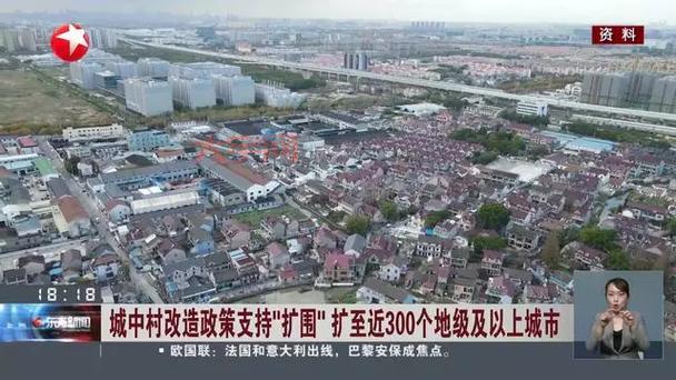 昆明城中村改造进行时，看看你家在不在范围内？