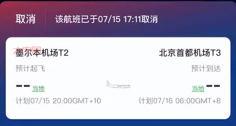 突发！白云机场大量航班取消，这些信息你要知道！