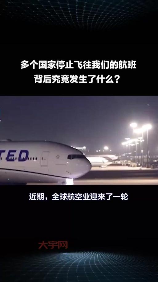 突发!白云机场大量航班取消,这些信息你要知道!