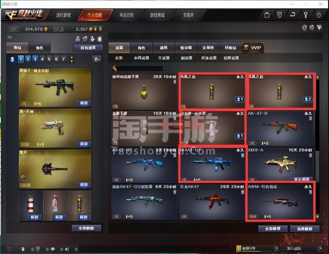 cf大校要打多久才能升上去?升级经验值要求详解!