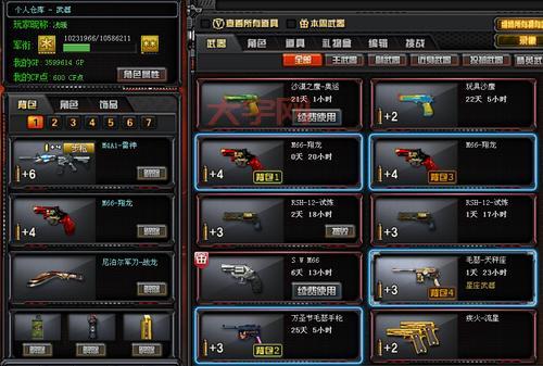 cf大校要打多久才能升上去?升级经验值要求详解!