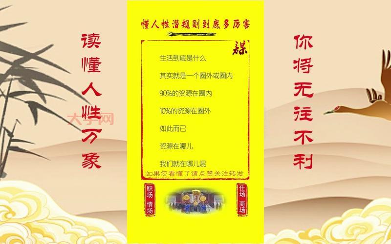 18千部是什么？详细介绍与资源获取方法！