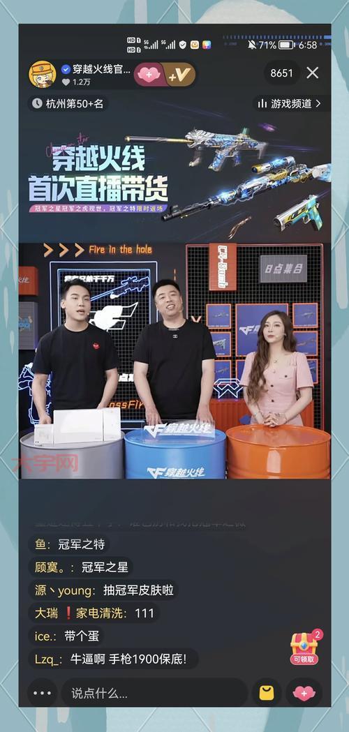 cf职业选手怎么赚钱?揭秘高收入背后的秘密!