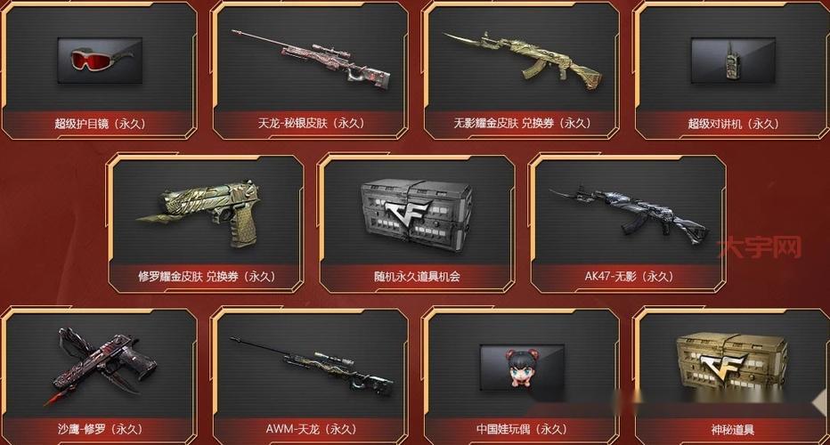 cf弹夹怎么扩容？新手必看扩容技巧大揭秘！