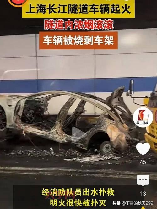 上海起火事件最新进展，救援情况和原因调查！