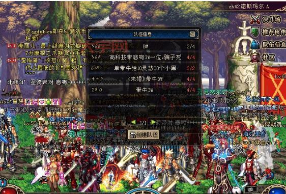 dnf河北一区现在人多吗？最新服务器状况揭秘！