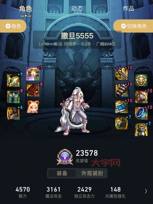 dnf河北一区现在人多吗？最新服务器状况揭秘！