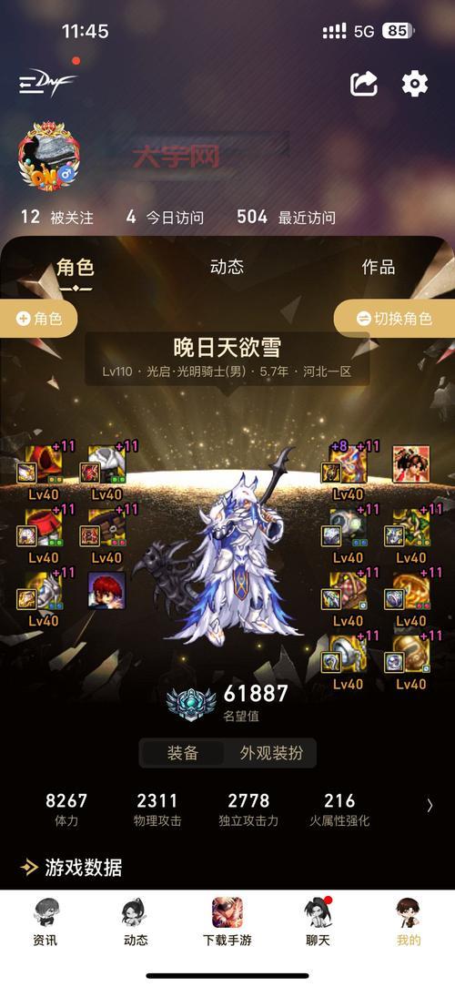 dnf河北一区现在人多吗？最新服务器状况揭秘！