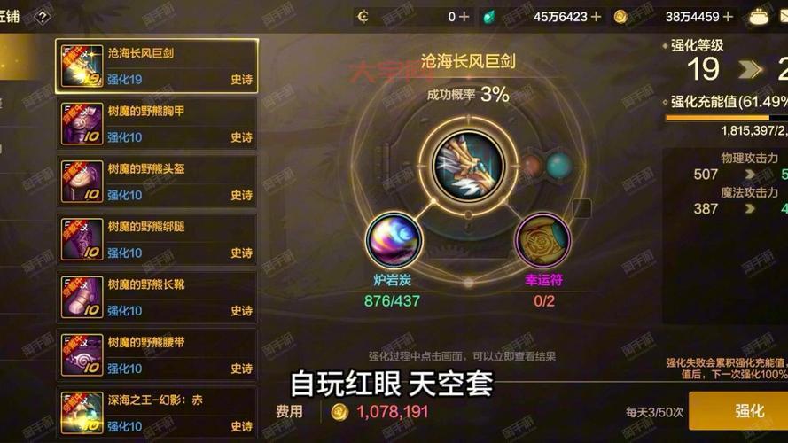 dnf第五套天空多少钱？这几种获取方法更划算！