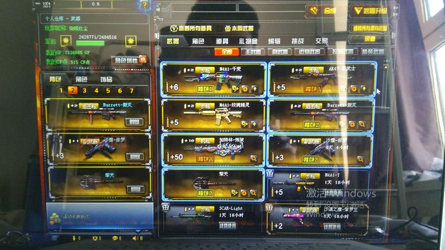 cf千变和毁灭哪个好？全方位详细对比分析！