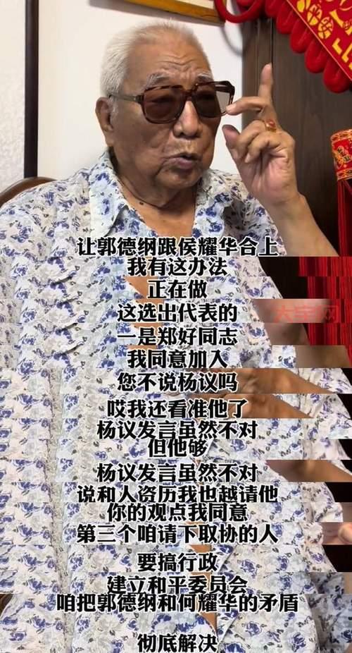 侯宝林谢东是父子？别猜了，真相其实是这样的！