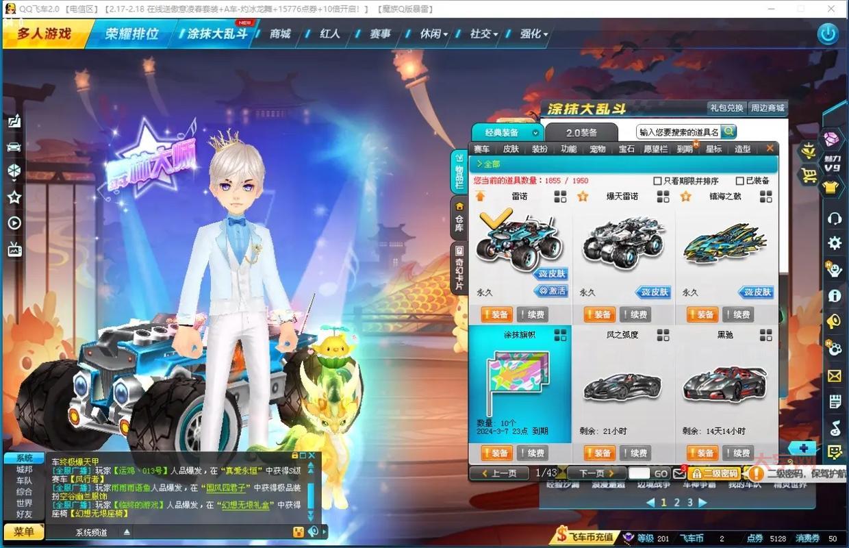 qq飞车雷诺手感如何？平民玩家实测告诉你！