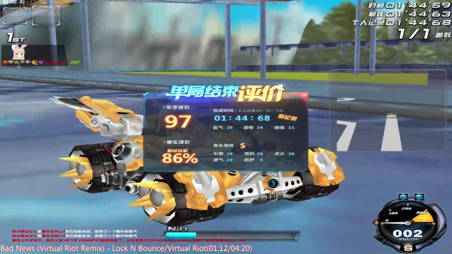 qq飞车雷诺手感如何？平民玩家实测告诉你！