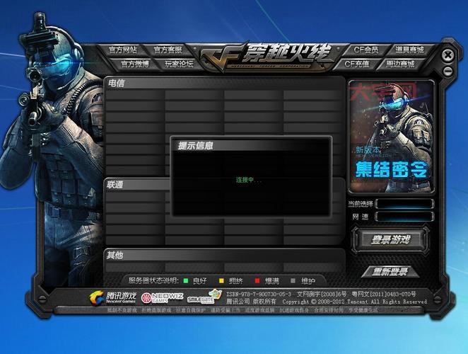 cf什么时候更新一次？更新时间及内容详解！