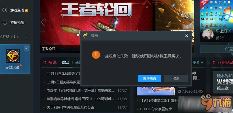 cf什么时候更新一次?更新时间及内容详解!